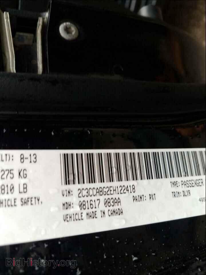 2014 CHRYSLER 300 - VIN: 2C3CCABG2EH122418 - Фото 10