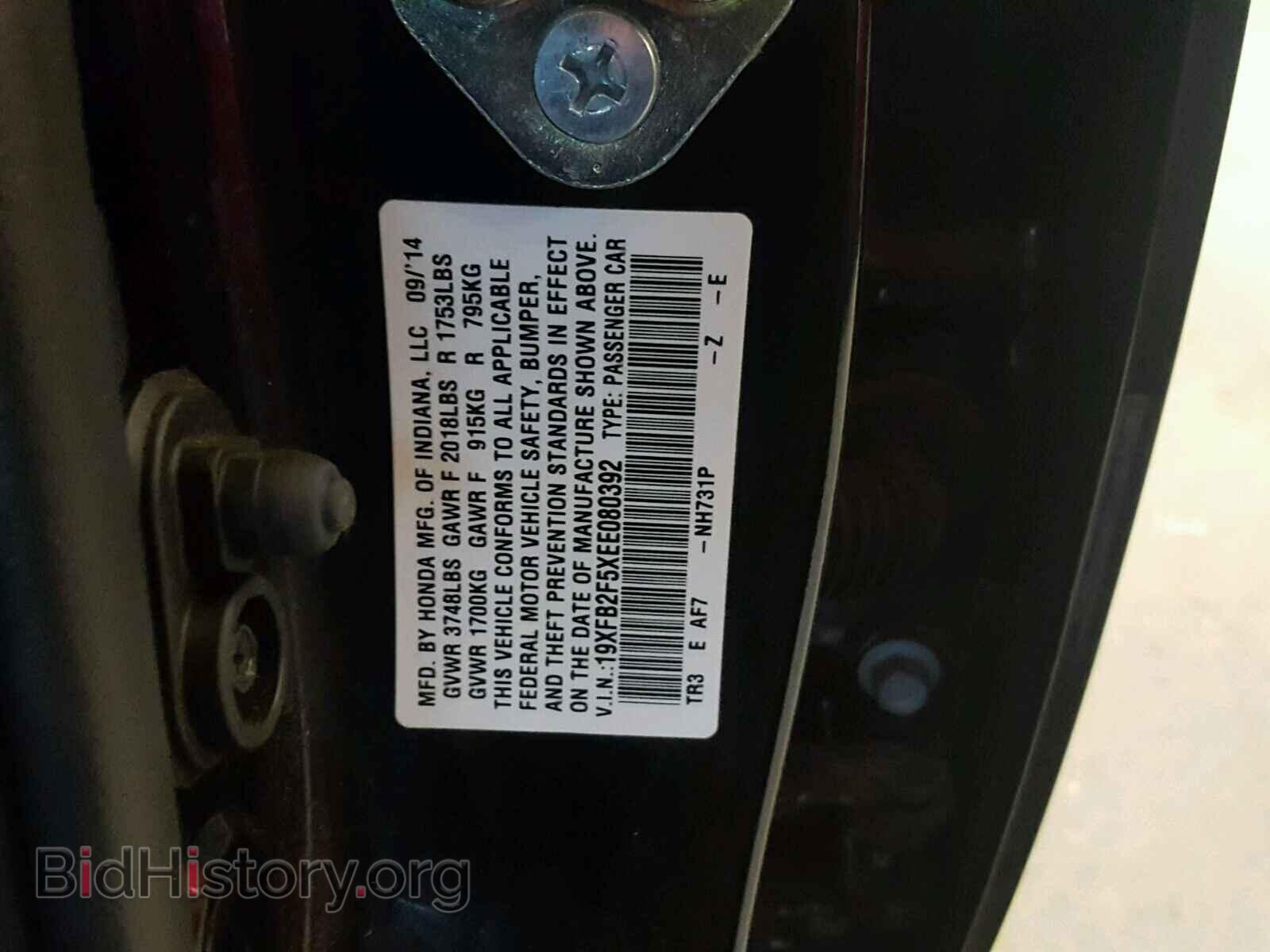 2014 Honda CIVIC (VIN 19XFB2F5XEE080392) — фото 10 из 10