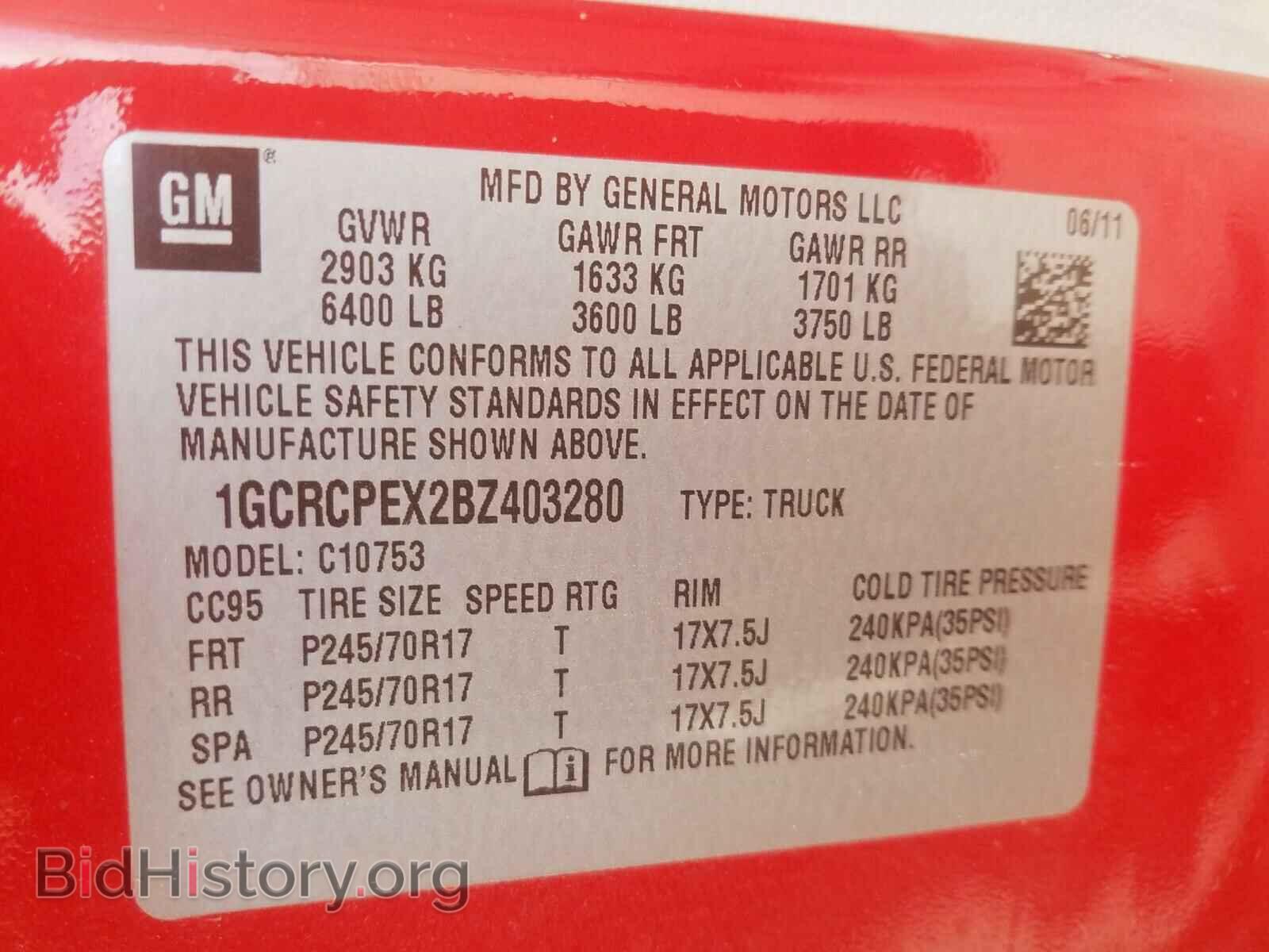 2011 CHEVROLET SILVERADO - VIN: 1GCRCPEX2BZ403280 - Фото 10