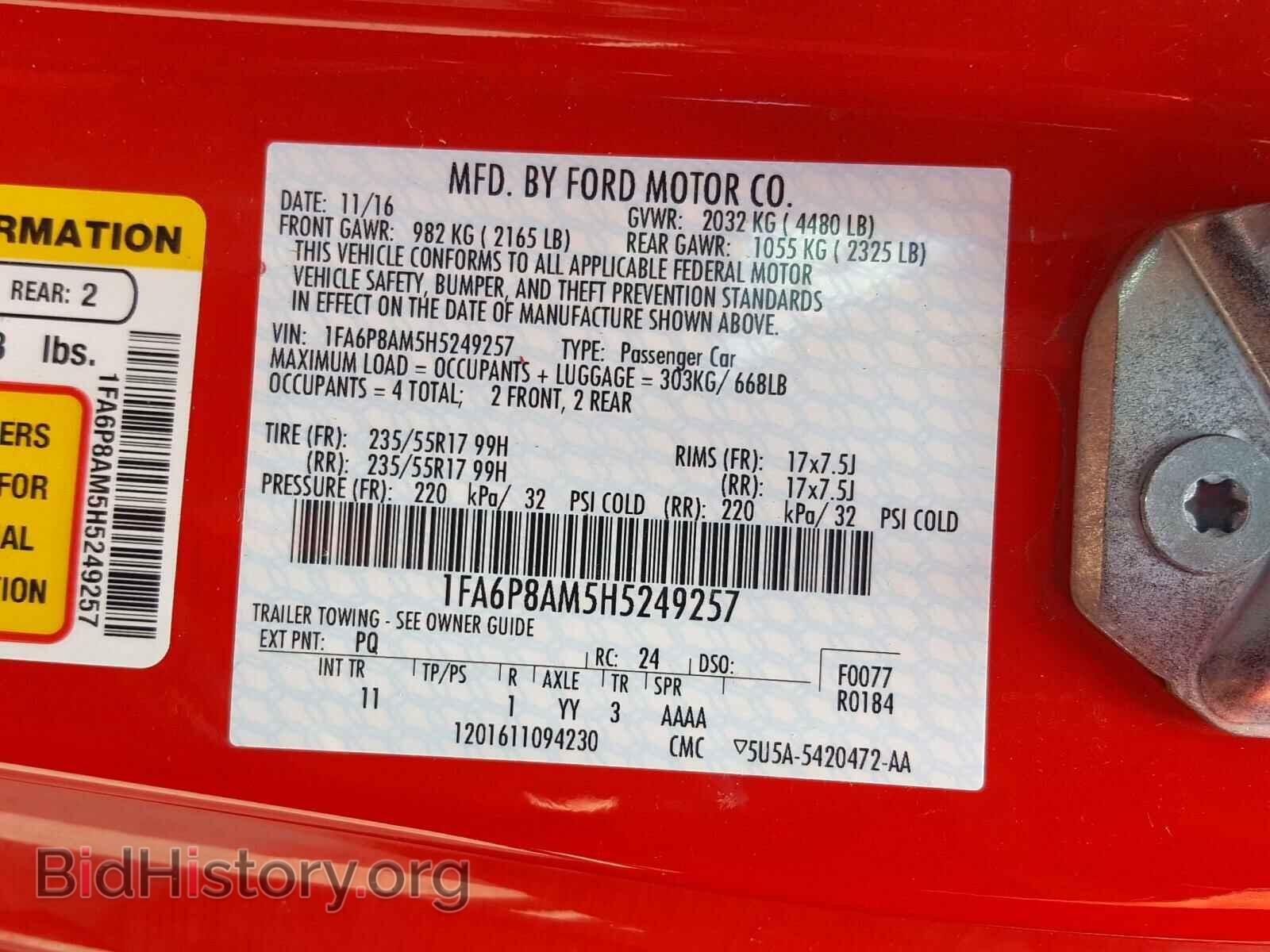 2017 FORD MUSTANG - VIN: 1FA6P8AM5H5249257 - Фото 10