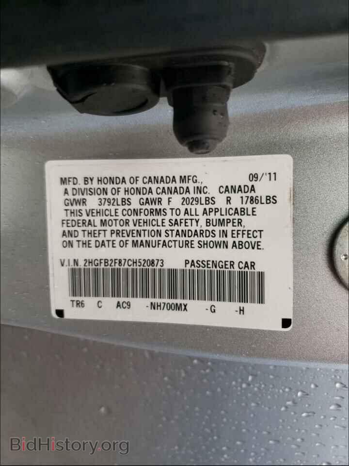 2012 HONDA CIVIC - VIN: 2HGFB2F87CH520873 - Фото 10