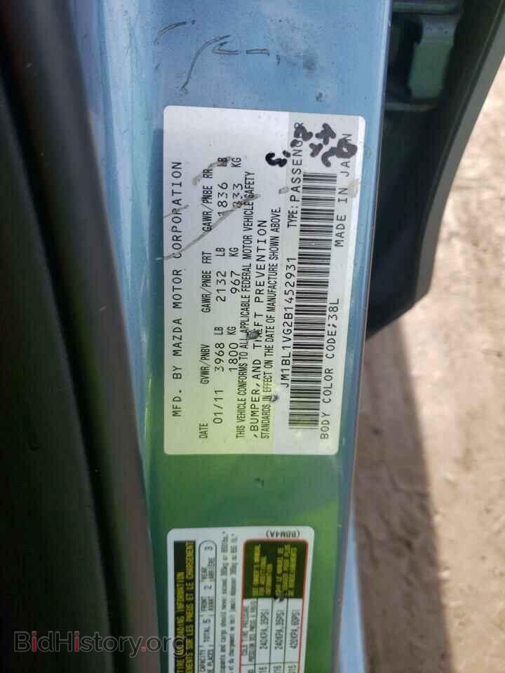 2011 MAZDA 3 - VIN: JM1BL1VG2B1452931 - Фото 12