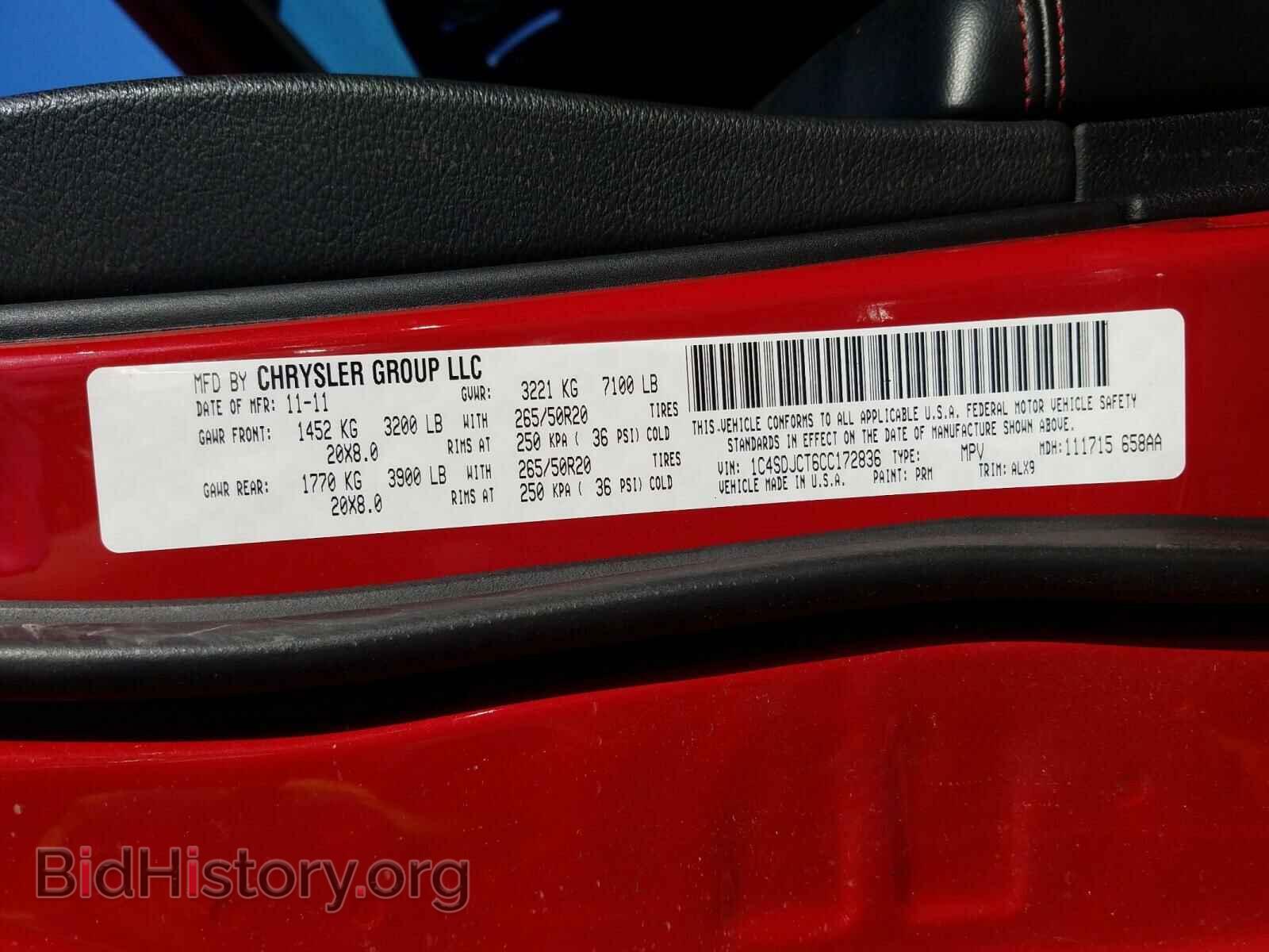 2012 DODGE DURANGO - VIN: 1C4SDJCT6CC172836 - Фото 10