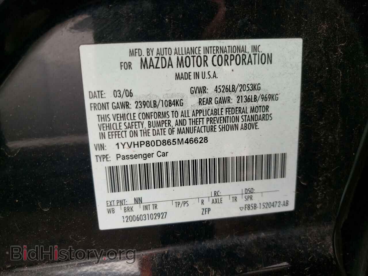 2006 MAZDA 6 - VIN: 1YVHP80D865M46628 - Фото 12