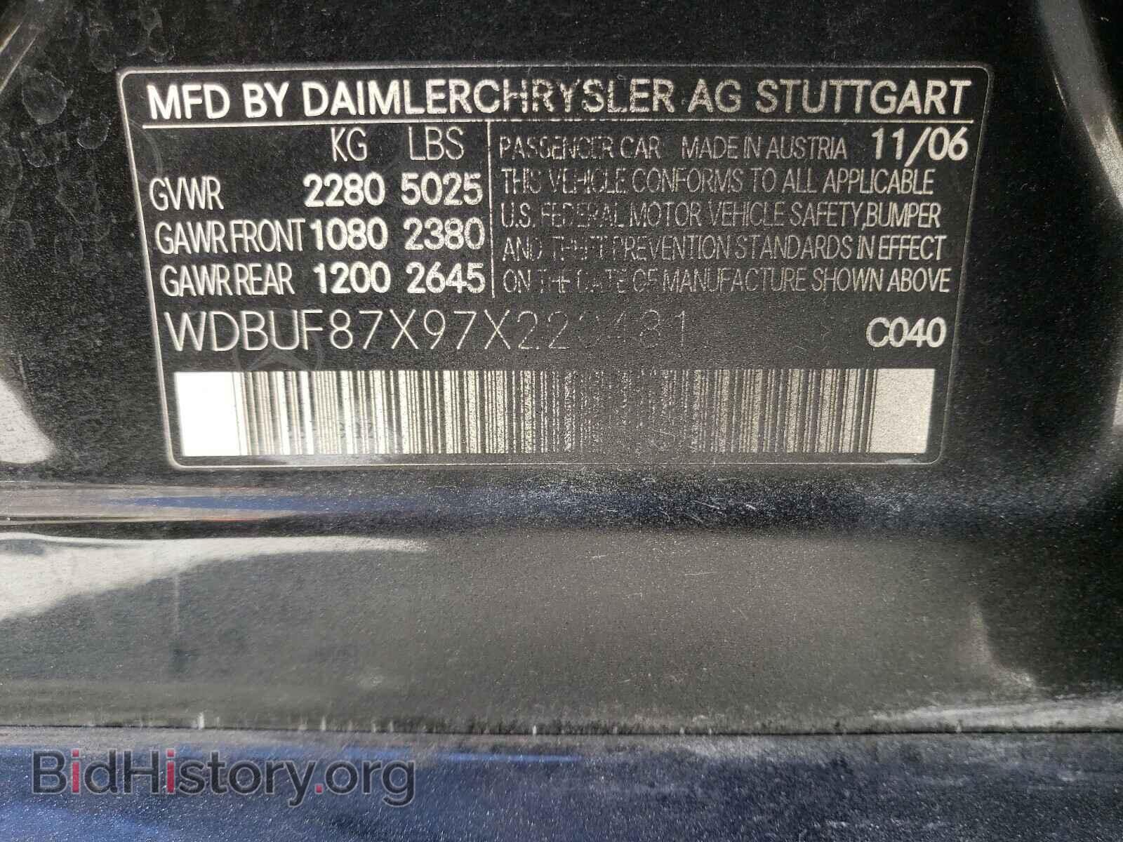 2007 MERCEDES-BENZ E CLASS - VIN: WDBUF87X97X220481 - Фото 10