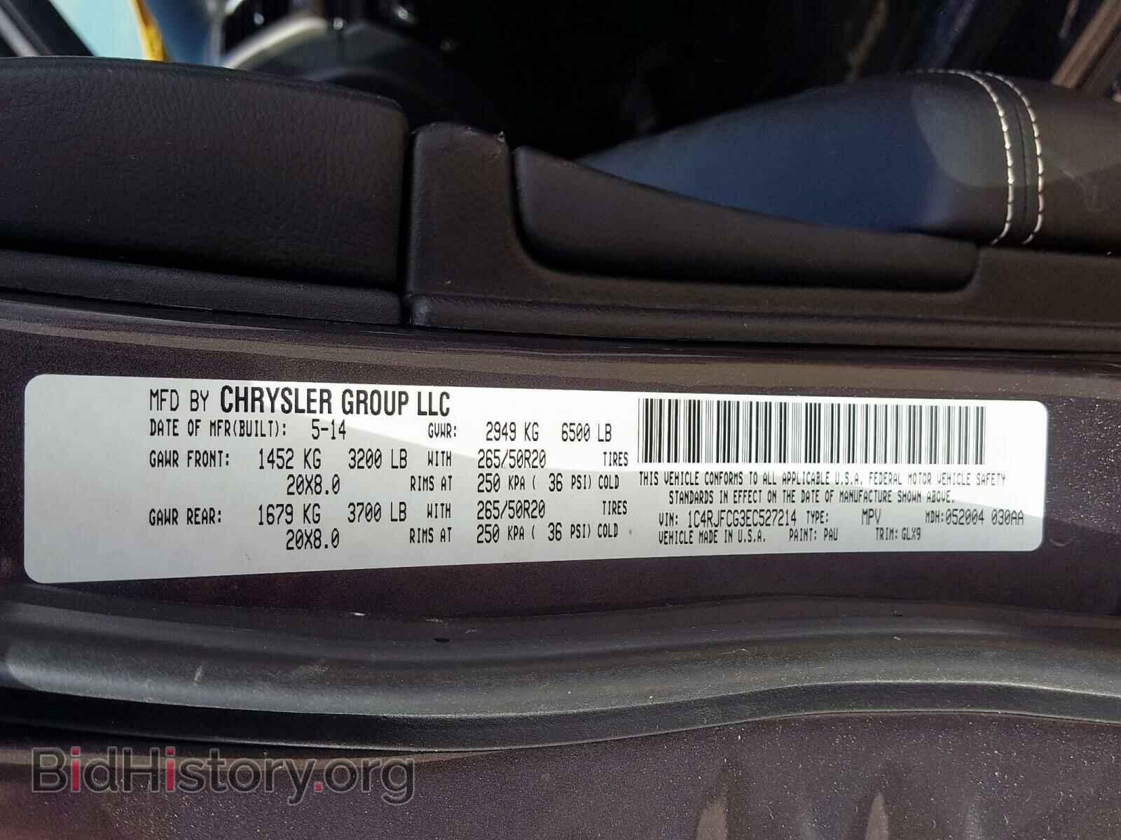 2014 JEEP CHEROKEE - VIN: 1C4RJFCG3EC527214 - Фото 10
