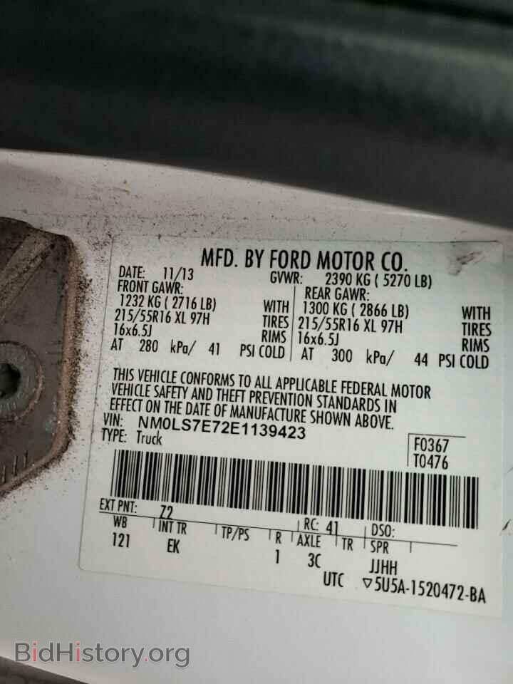 2014 FORD TRANSIT - VIN: NM0LS7E72E1139423 - Фото 12