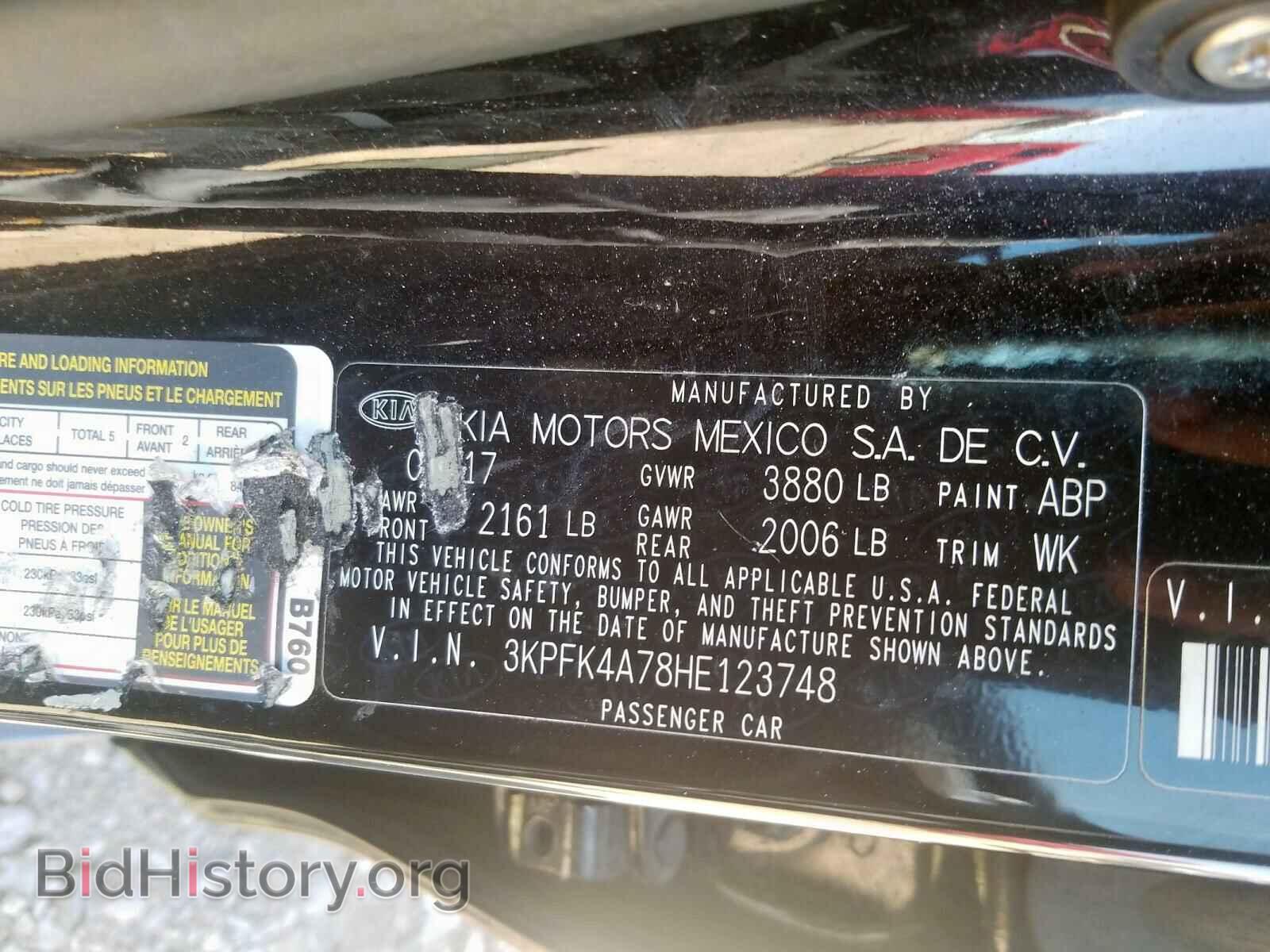 2017 KIA FORTE - VIN: 3KPFK4A78HE123748 - Фото 10
