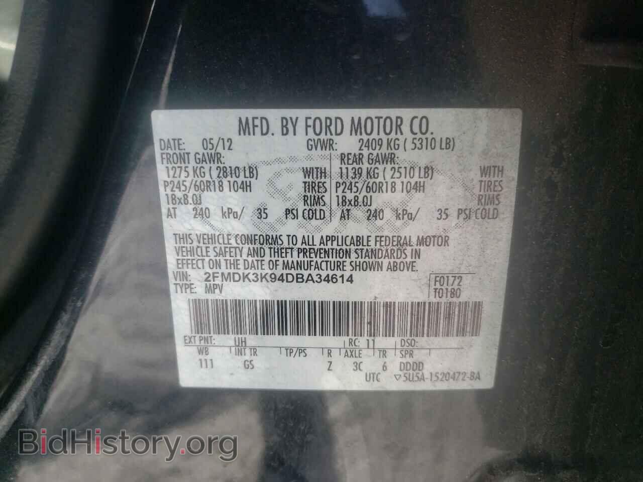 2013 FORD EDGE - VIN: 2FMDK3K94DBA34614 - Фото 10