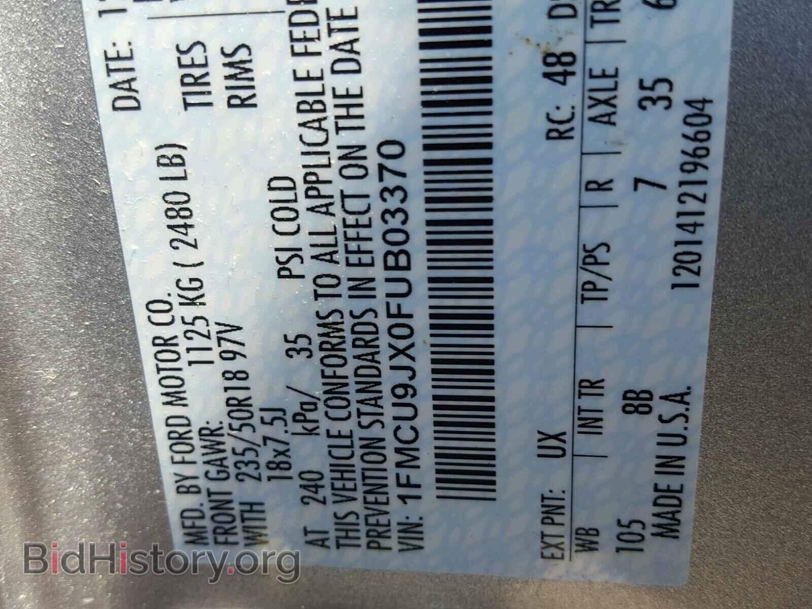 2015 FORD ESCAPE - VIN: 1FMCU9JX0FUB03370 - Фото 10