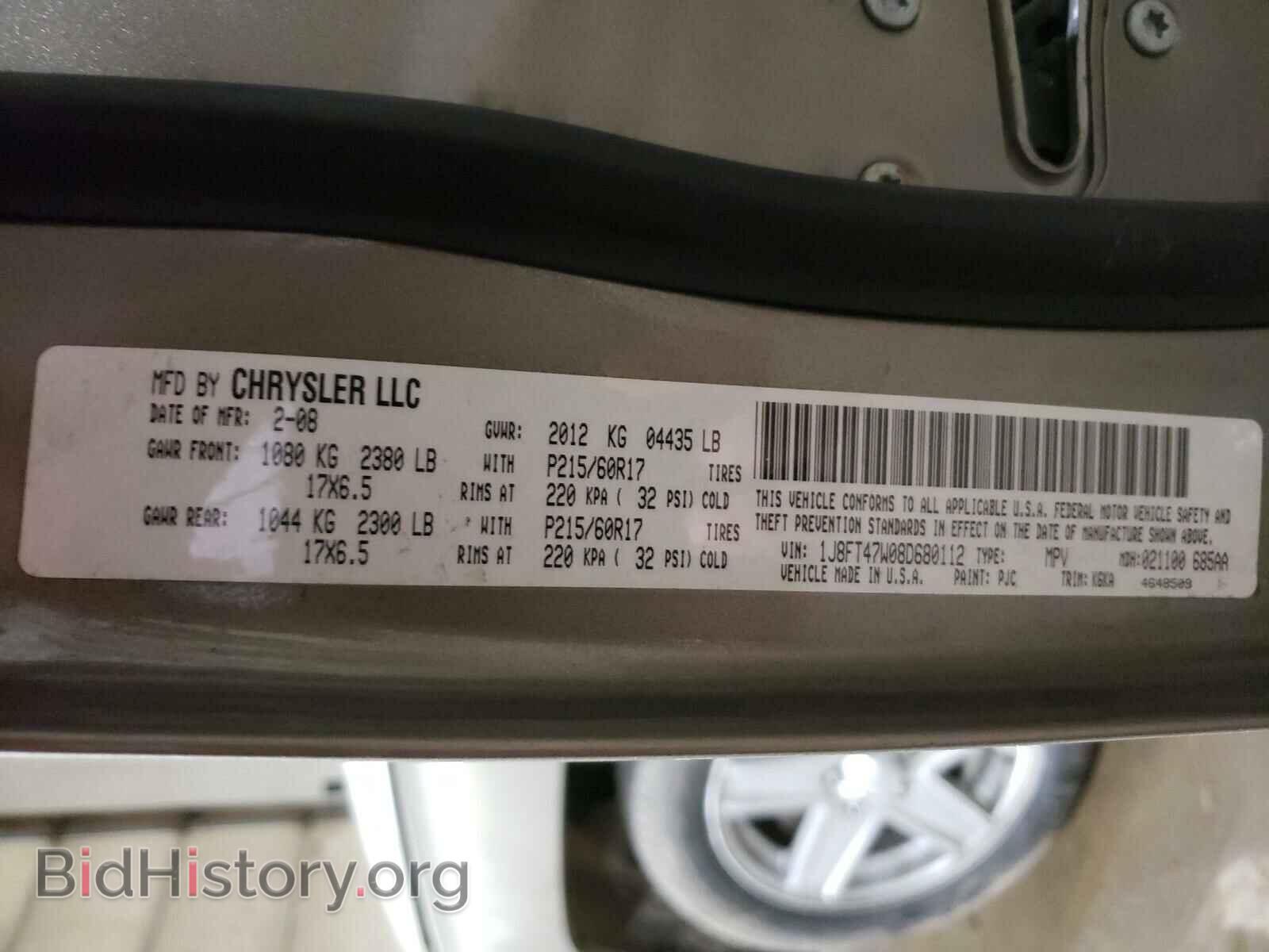 2008 JEEP COMPASS - VIN: 1J8FT47W08D680112 - Фото 10