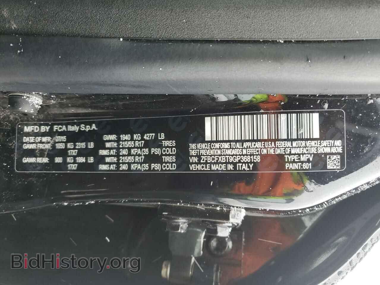 2016 FIAT 500 - VIN: ZFBCFXBT9GP368158 - Фото 13