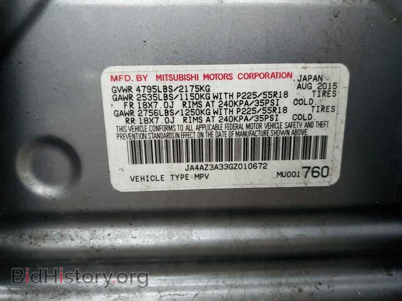 2016 MITSUBISHI OUTLANDER - VIN: JA4AZ3A33GZ010672 - Фото 13