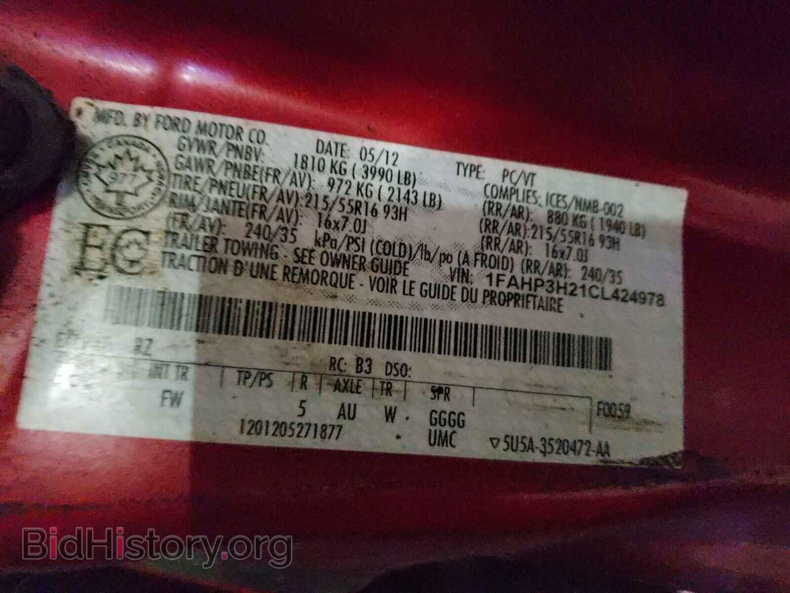 2012 FORD FOCUS - VIN: 1FAHP3H21CL424978 - Фото 10