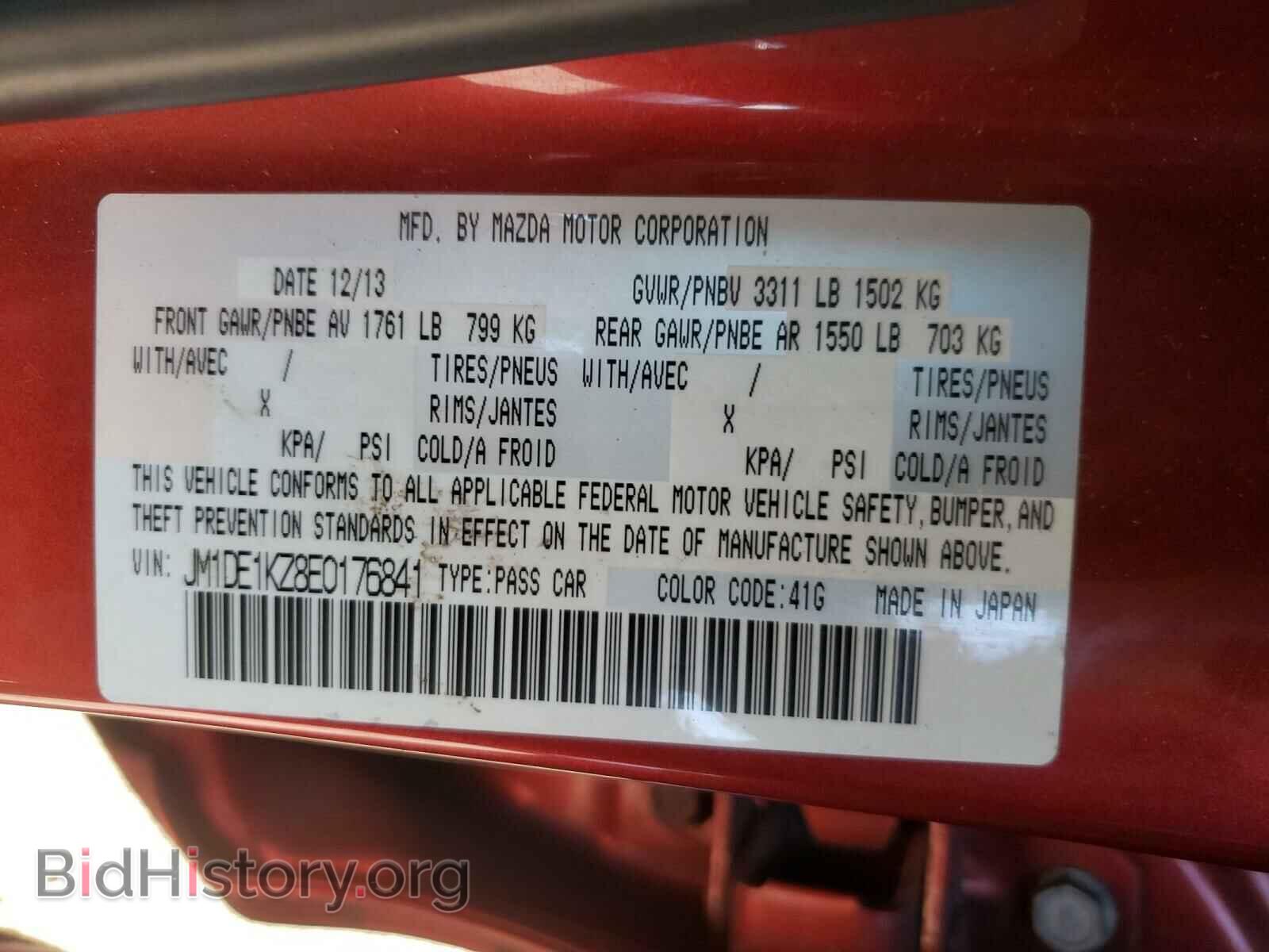 2014 MAZDA 2 - VIN: JM1DE1KZ8E0176841 - Фото 10