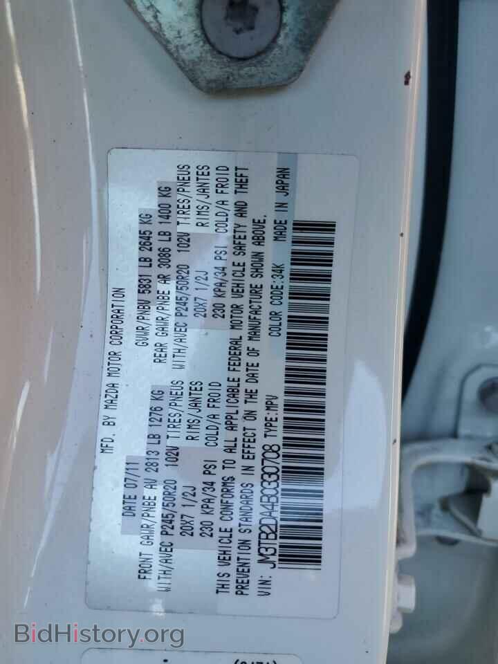 2011 MAZDA CX-9 - VIN: JM3TB2DA4B0330708 - Photo 13