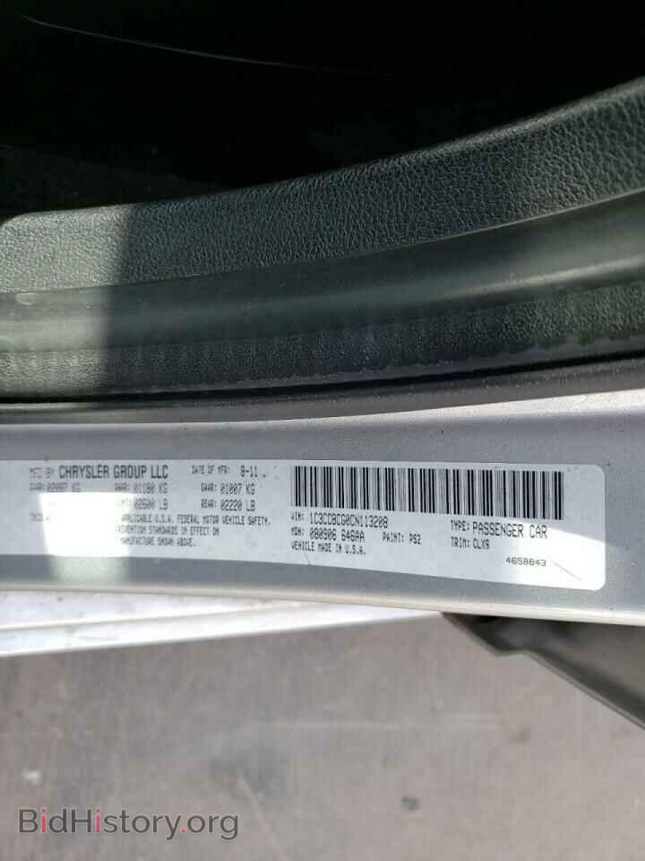 2012 CHRYSLER 200 - VIN: 1C3CCBCG0CN113208 - Фото 10