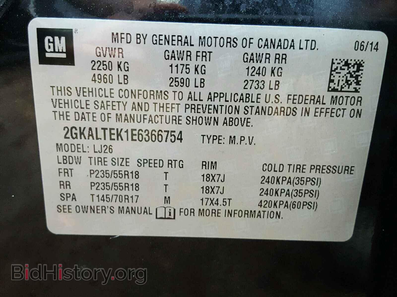 2014 GMC TERRAIN - VIN: 2GKALTEK1E6366754 - Фото 10