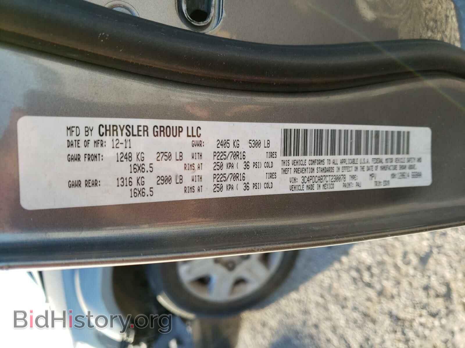 2012 DODGE JOURNEY - VIN: 3C4PDCAB7CT230078 - Photo 10