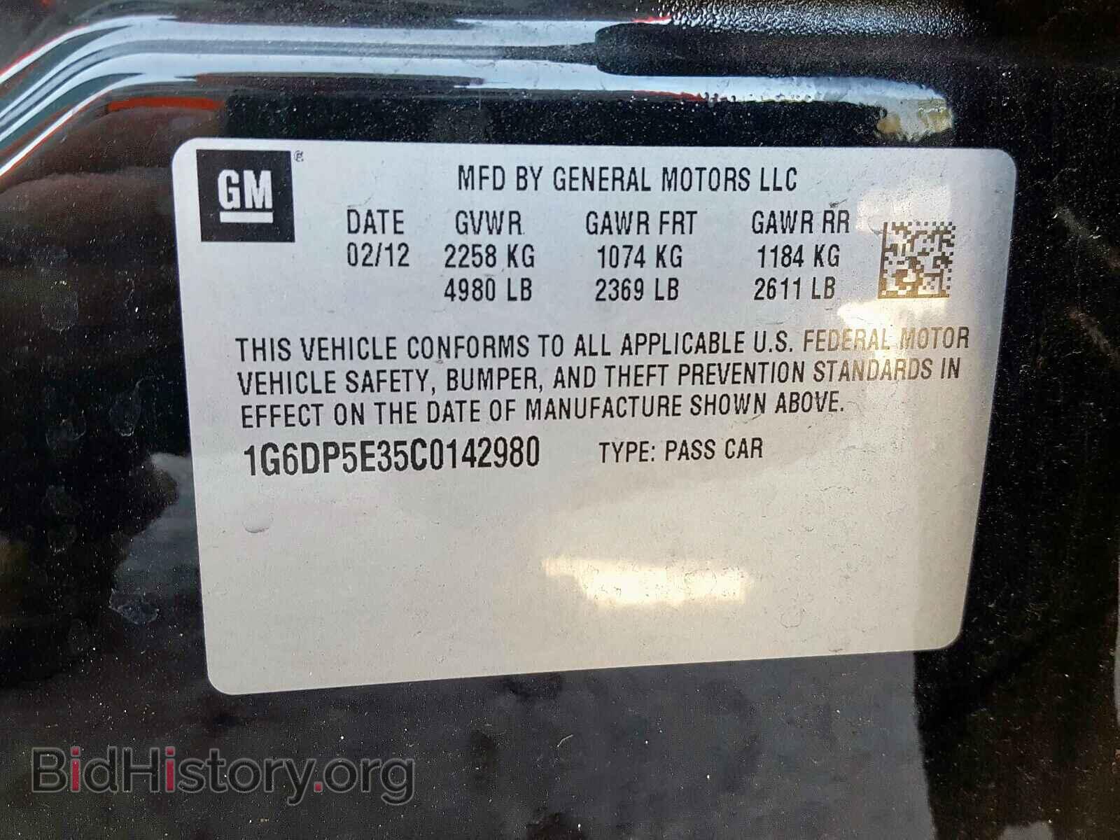 2012 CADILLAC CTS - VIN: 1G6DP5E35C0142980 - Фото 10