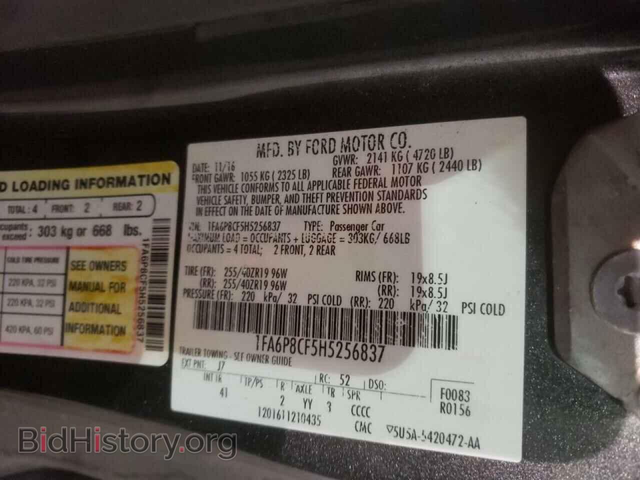 2017 FORD MUSTANG - VIN: 1FA6P8CF5H5256837 - Фото 10