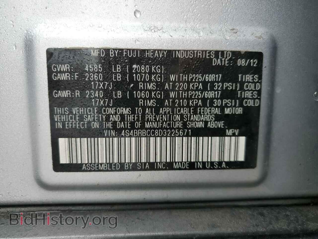 2013 SUBARU OUTBACK - VIN: 4S4BRBCC8D3225671 - Фото 12