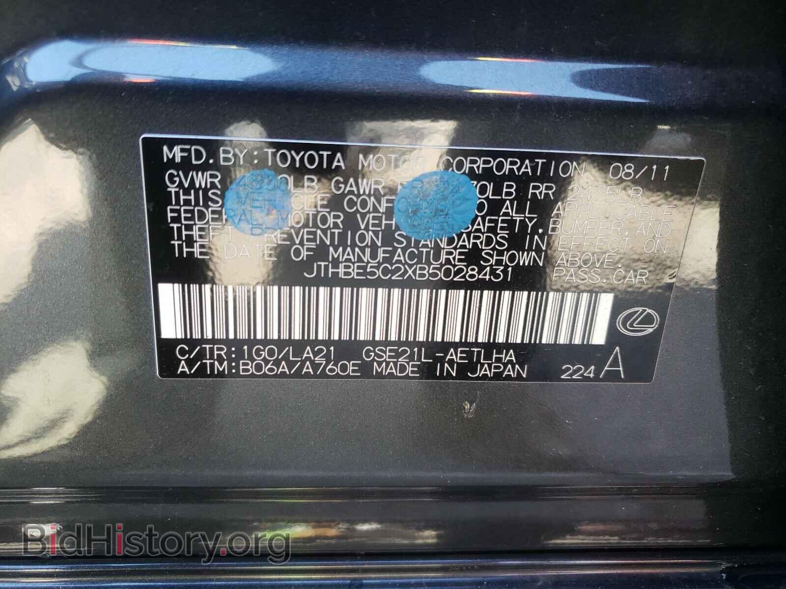 2011 LEXUS IS - VIN: JTHBE5C2XB5028431 - Фото 10