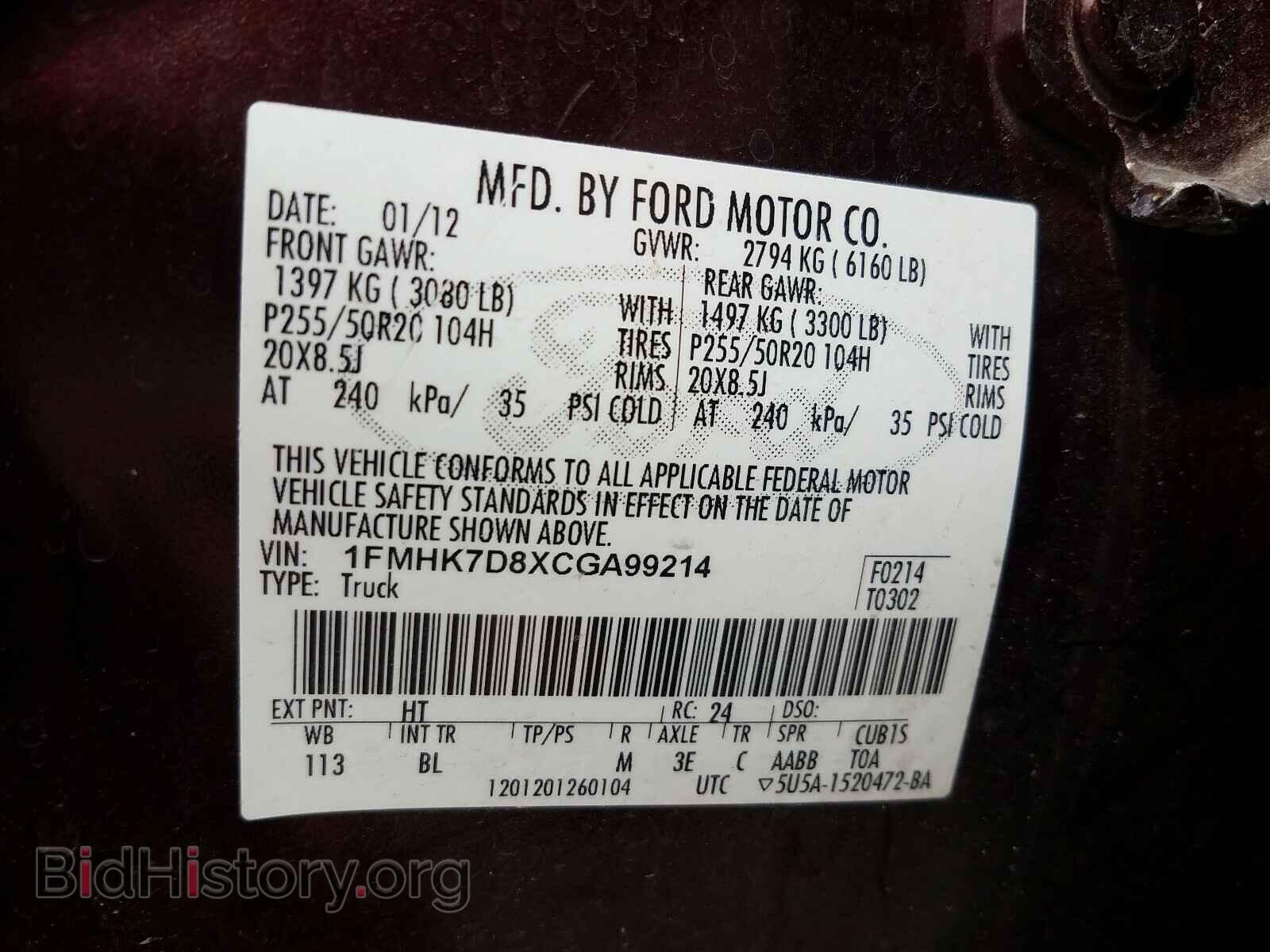 2012 FORD EXPLORER - VIN: 1FMHK7D8XCGA99214 - Фото 10