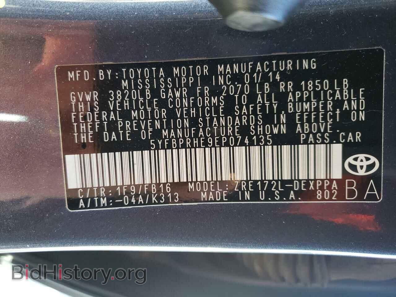 2014 TOYOTA COROLLA - VIN: 5YFBPRHE9EP074135 - Фото 10