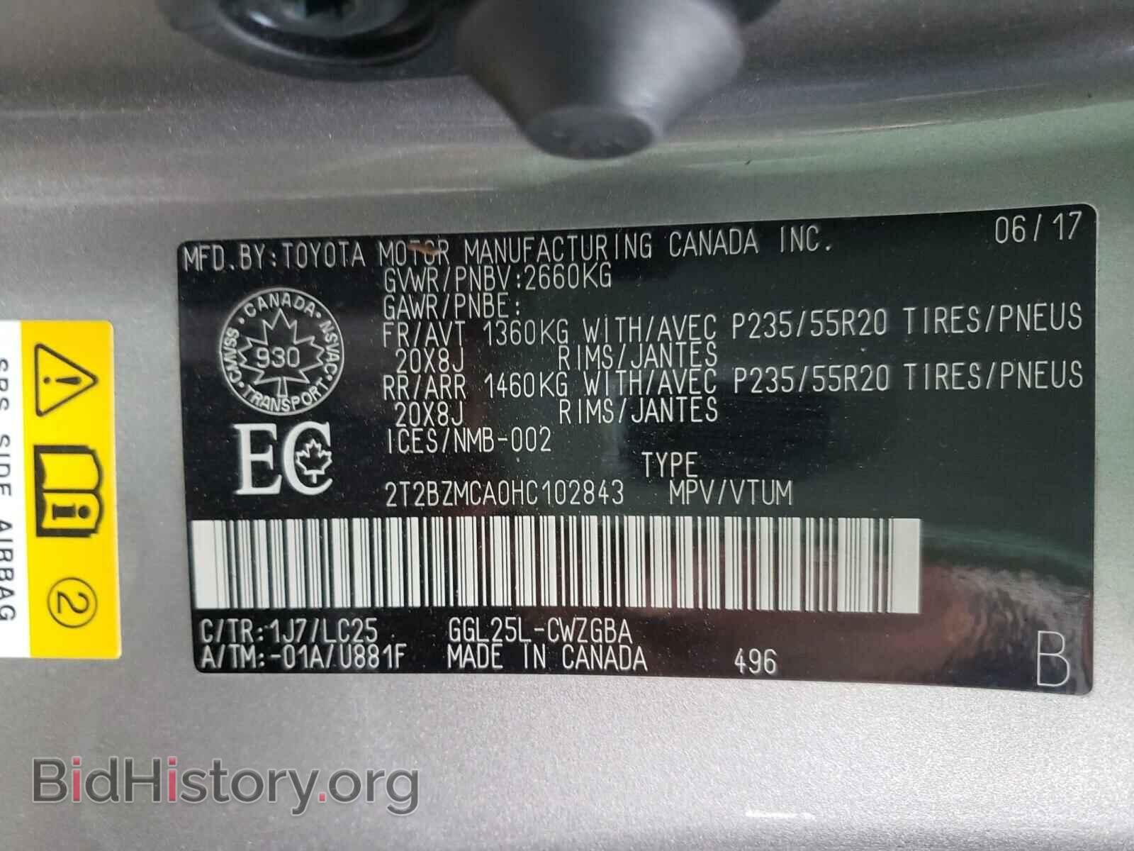 2017 LEXUS RX350 - VIN: 2T2BZMCA0HC102843 - Фото 10