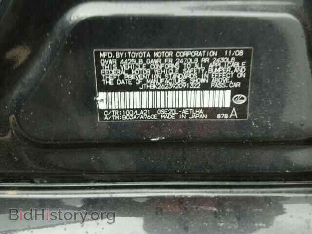 2009 LEXUS IS250 - VIN: JTHBK262392091322 - Фото 10