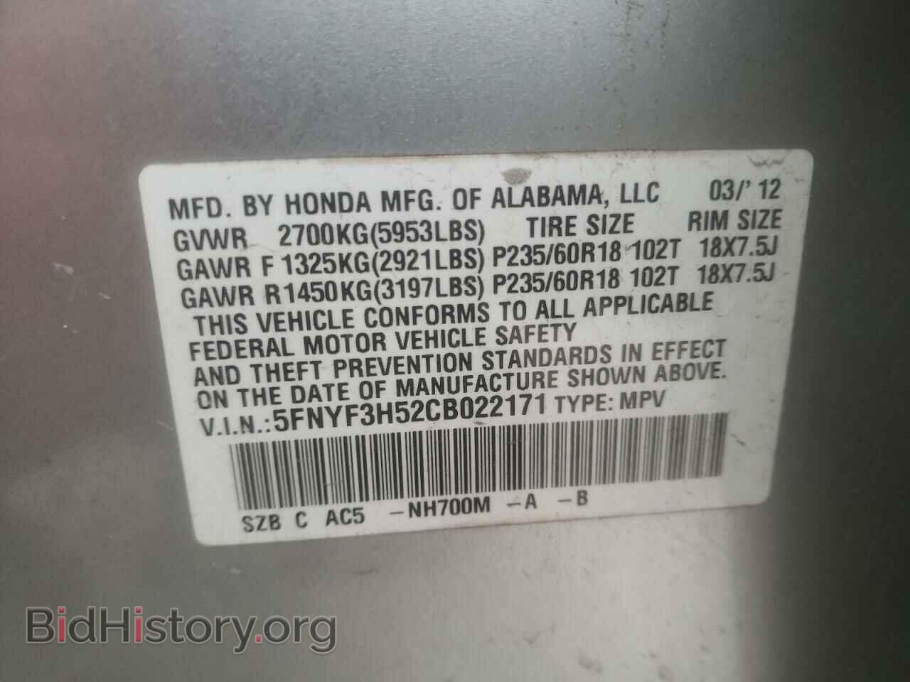 2012 HONDA PILOT - VIN: 5FNYF3H52CB022171 - Фото 10