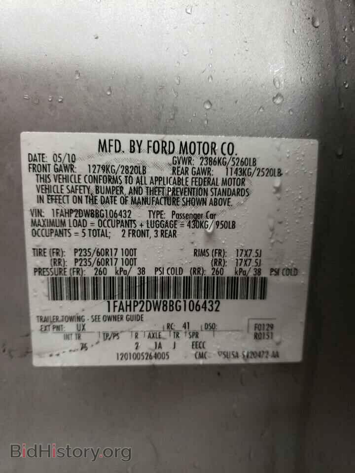 2011 FORD TAURUS - VIN: 1FAHP2DW8BG106432 - Фото 10