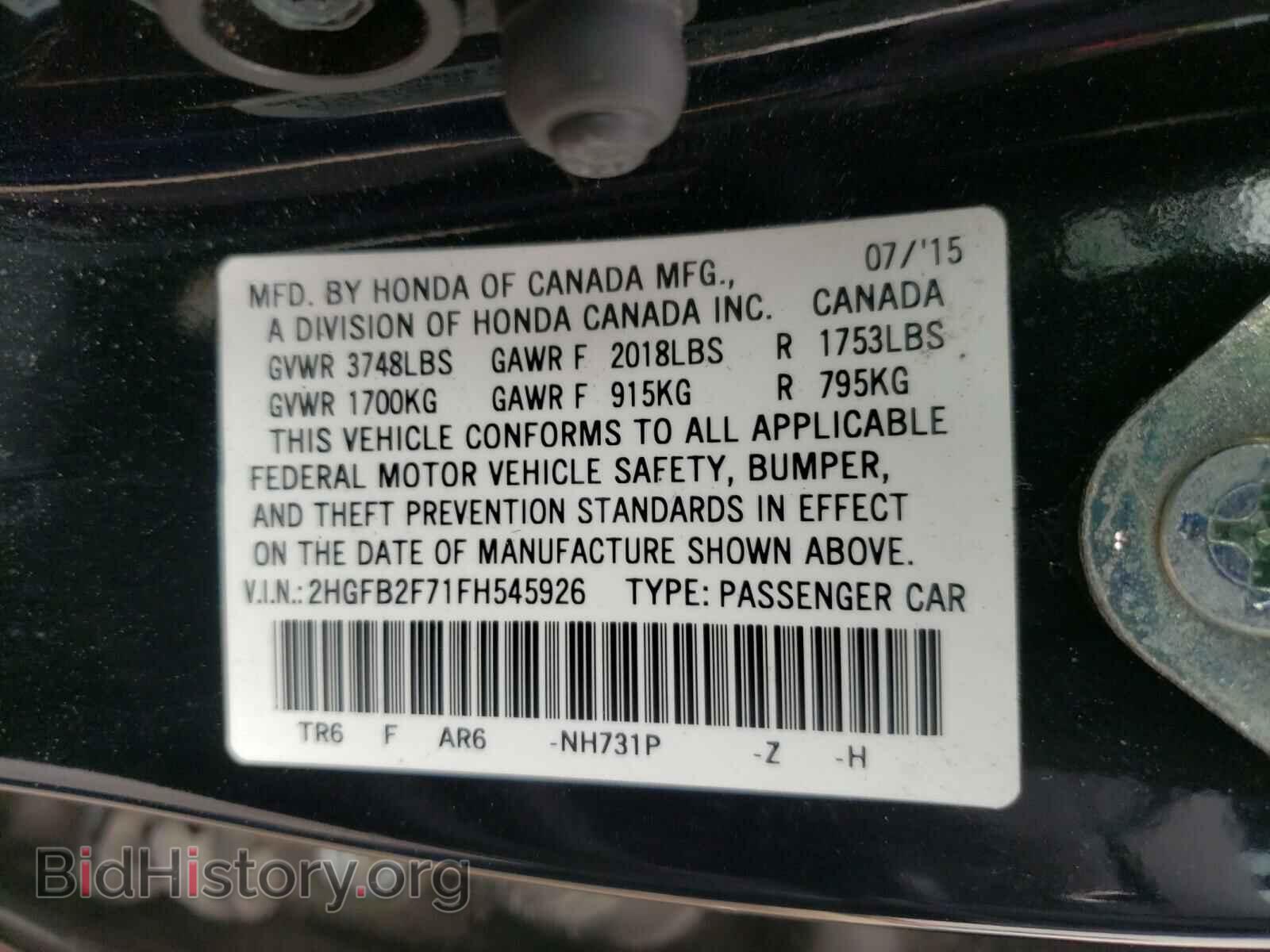 2015 HONDA CIVIC - VIN: 2HGFB2F71FH545926 - Фото 10