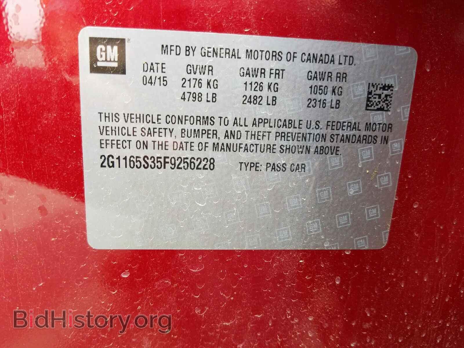 2015 CHEVROLET IMPALA - VIN: 2G1165S35F9256228 - Фото 10