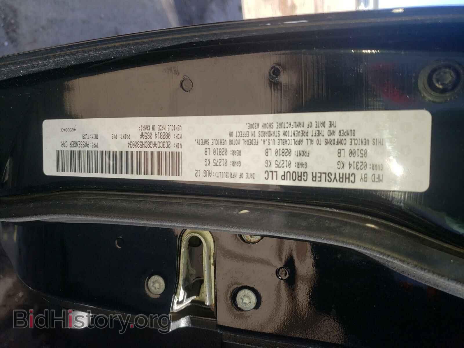 2013 CHRYSLER 300 - VIN: 2C3CCAAG8DH530034 - Фото 10