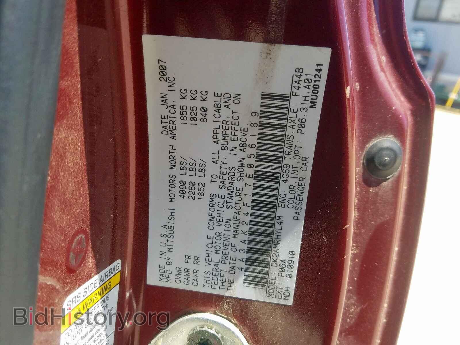 2007 MITSUBISHI ECLIPSE - VIN: 4A3AK24F17E056189 - Фото 10