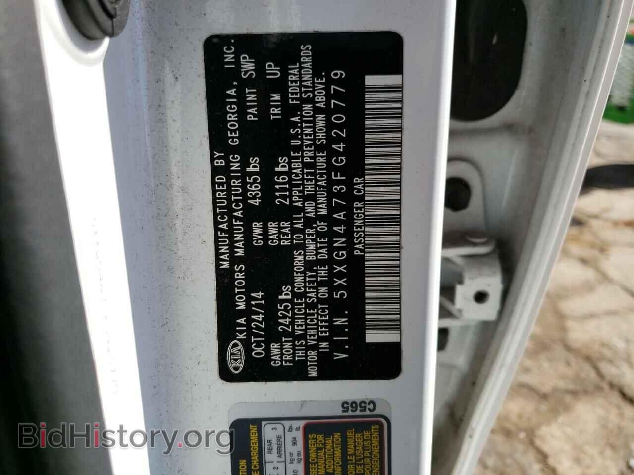 2015 KIA OPTIMA - VIN: 5XXGN4A73FG420779 - Фото 12