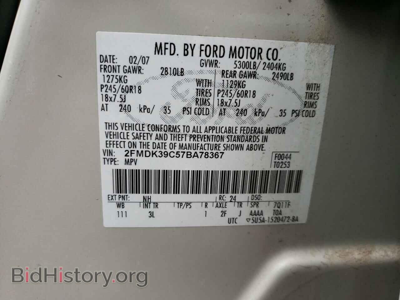 2007 FORD EDGE - VIN: 2FMDK39C57BA78367 - Photo 10
