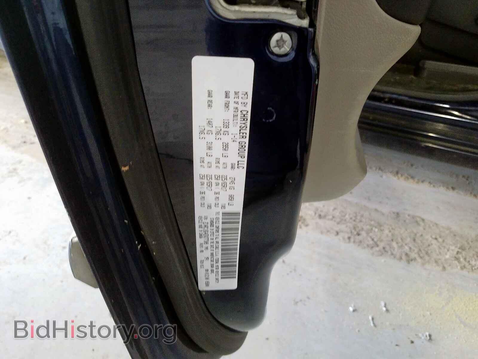 2014 CHRYSLER TOWN & COU - VIN: 2C4RC1BG4ER277309 - Фото 10