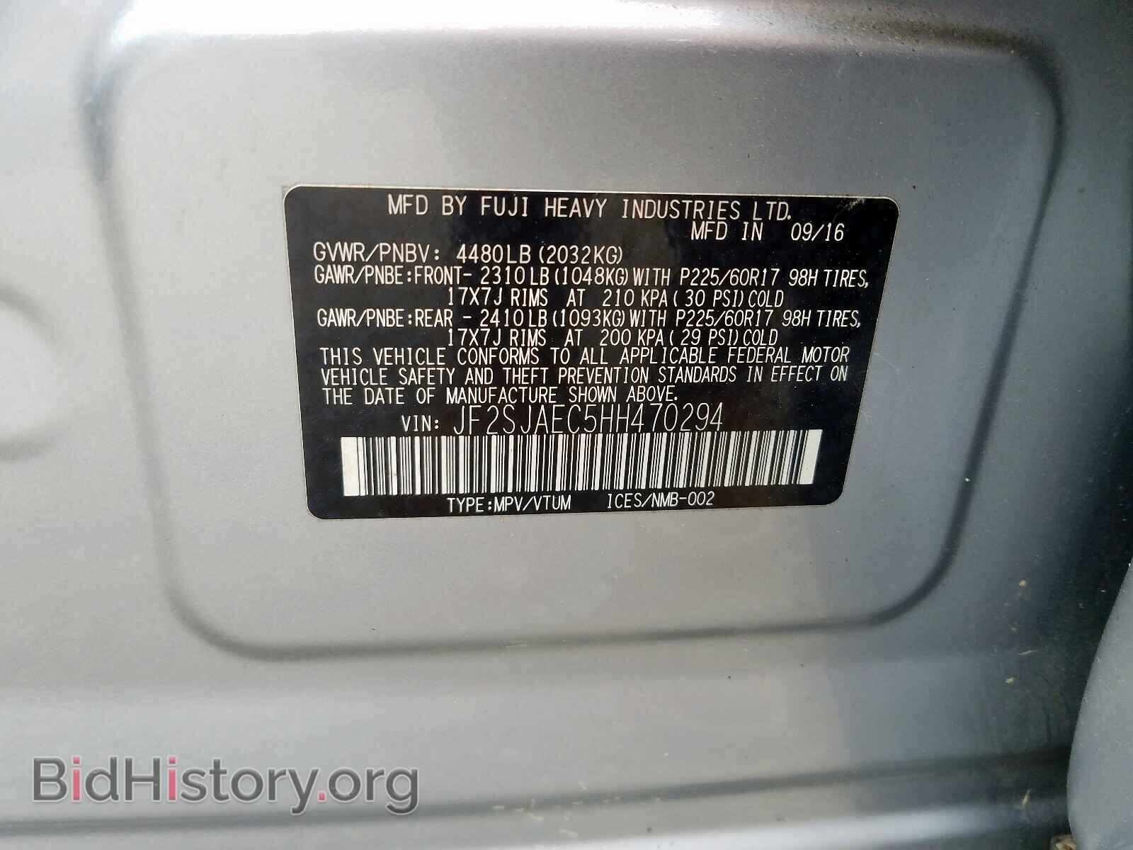 2017 SUBARU FORESTER - VIN: JF2SJAEC5HH470294 - Photo 10