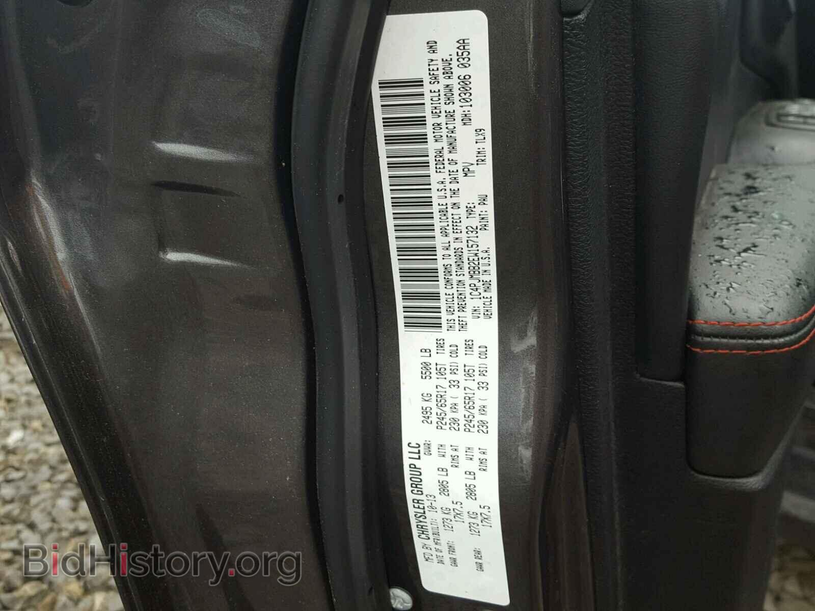 2014 JEEP CHEROKEE - VIN: 1C4PJMBB2EW157132 - Фото 10