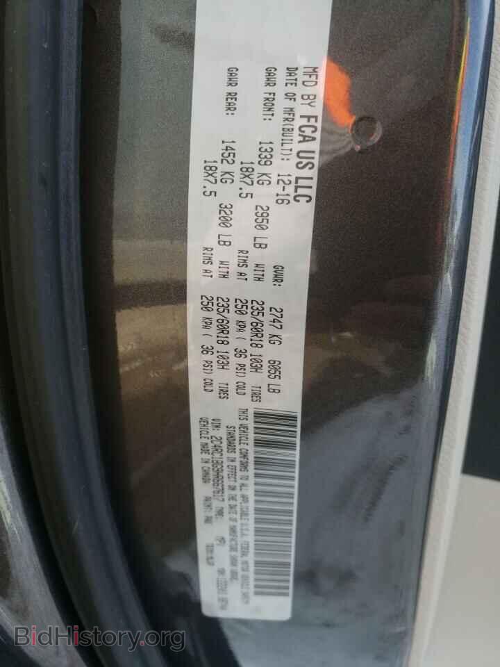 2017 CHRYSLER PACIFICA - VIN: 2C4RC1BG9HR667617 - Фото 10