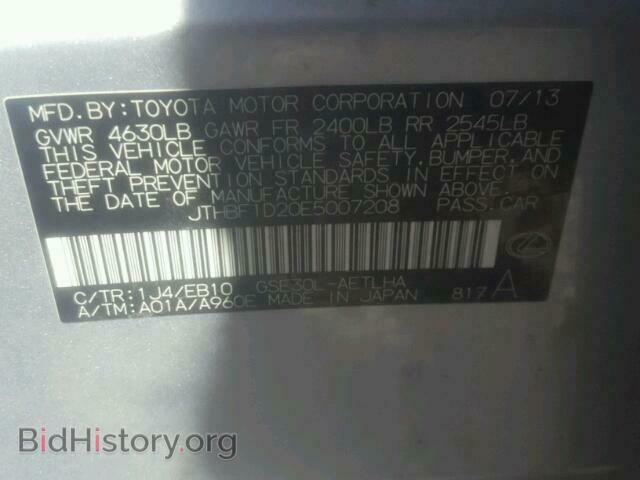 2014 LEXUS IS250 - VIN: JTHBF1D20E5007208 - Фото 10