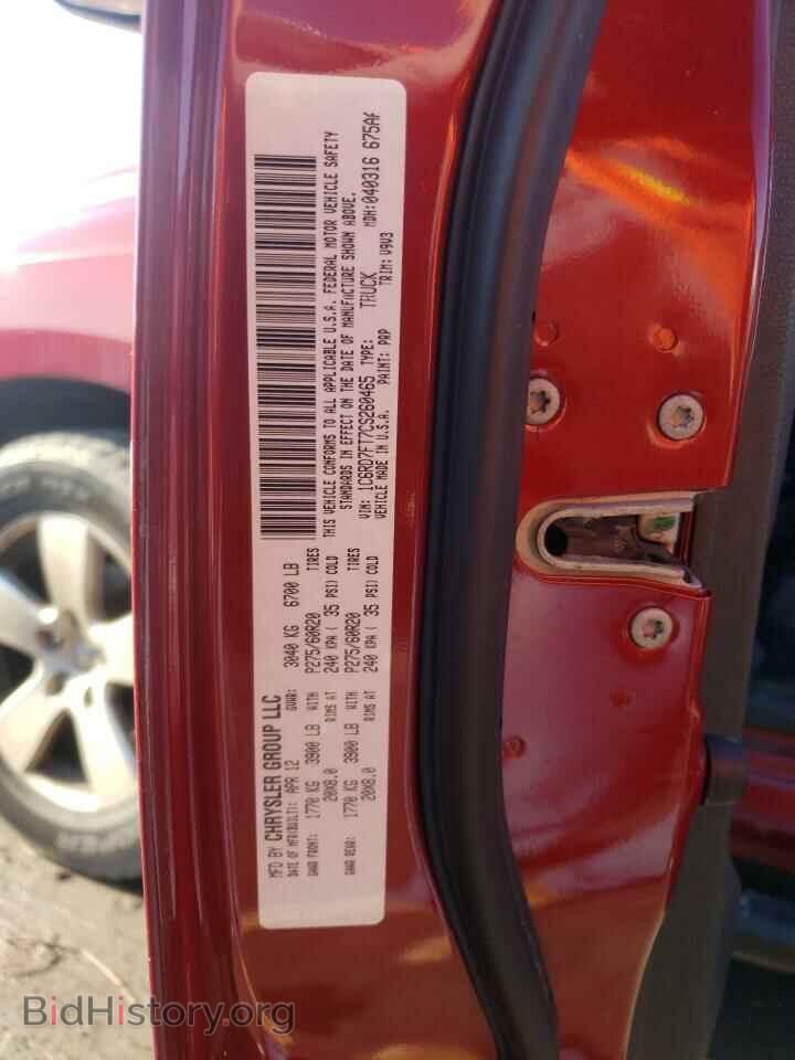 2012 DODGE RAM 1500 - VIN: 1C6RD7FT7CS260465 - Фото 10