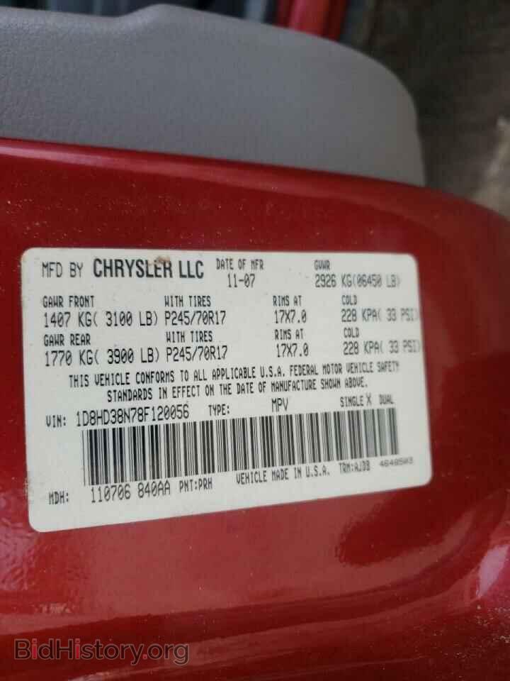 2008 DODGE DURANGO - VIN: 1D8HD38N78F120056 - Фото 10