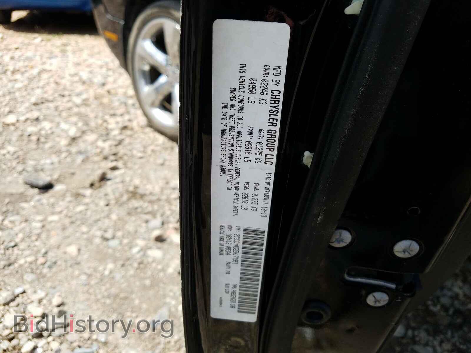 2014 DODGE CHALLENGER - VIN: 2C3CDYAG2EH171951 - Фото 10