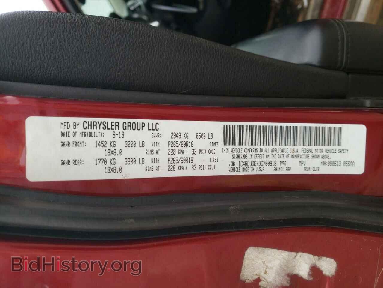 2013 DODGE DURANGO - VIN: 1C4RDJDG7DC700918 - Photo 13