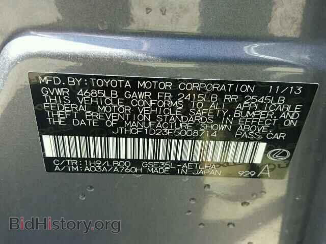 2014 LEXUS IS250 - VIN: JTHCF1D23E5008714 - Фото 10