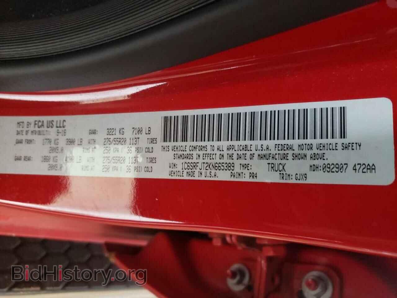 2019 RAM 1500 - VIN: 1C6SRFJT2KN665389 - Фото 10